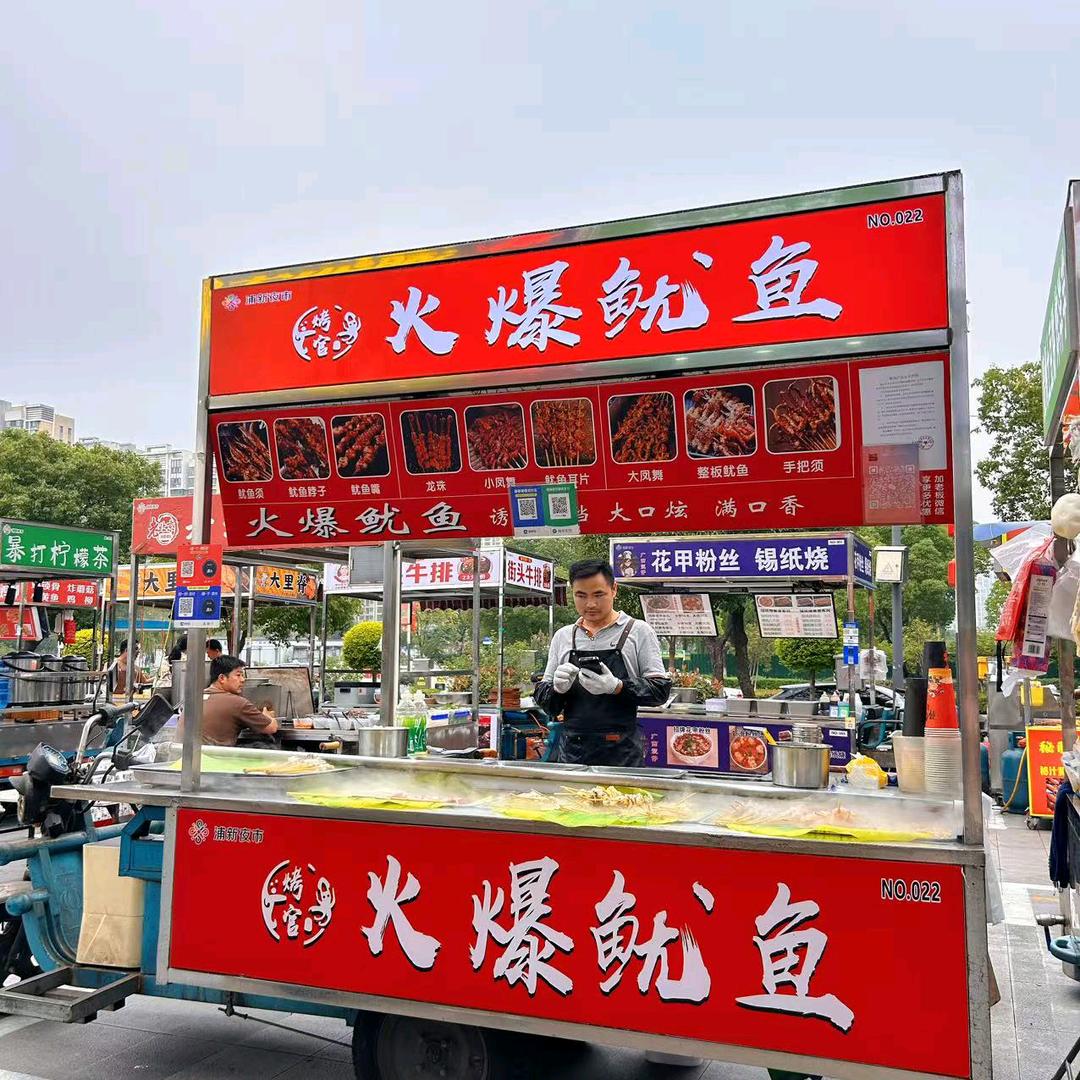 烤官火爆鱿鱼