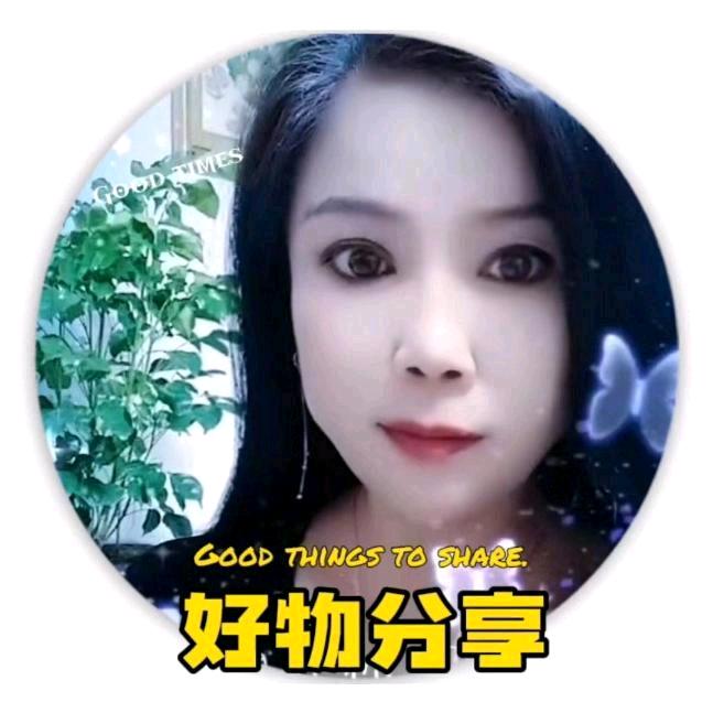 梅姐优选好物