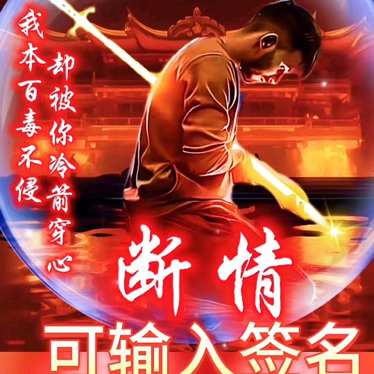不知者无畏。