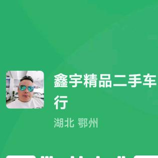 董老大