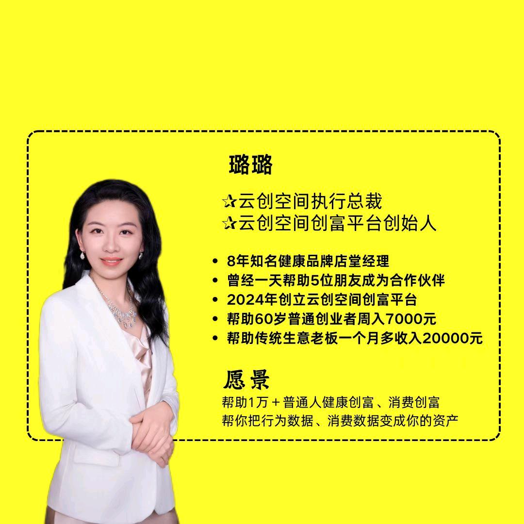 璐璐