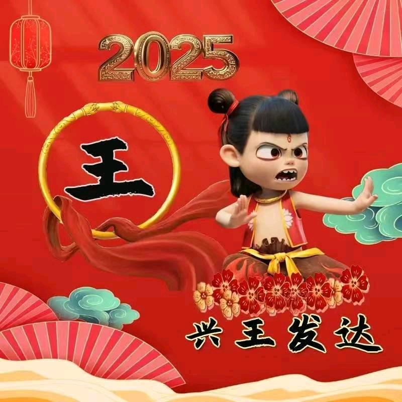 钱多多（二皮脸）