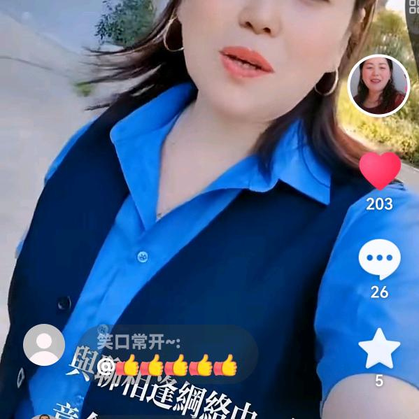 A，金悦宾馆杨姐，