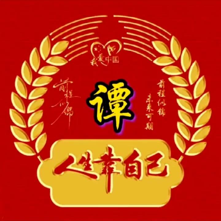 小平
