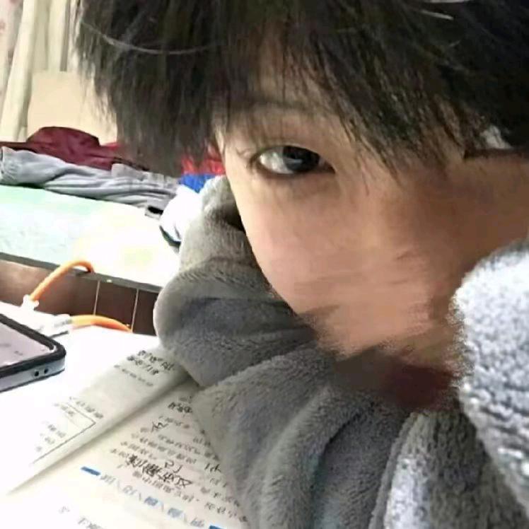怪我天真