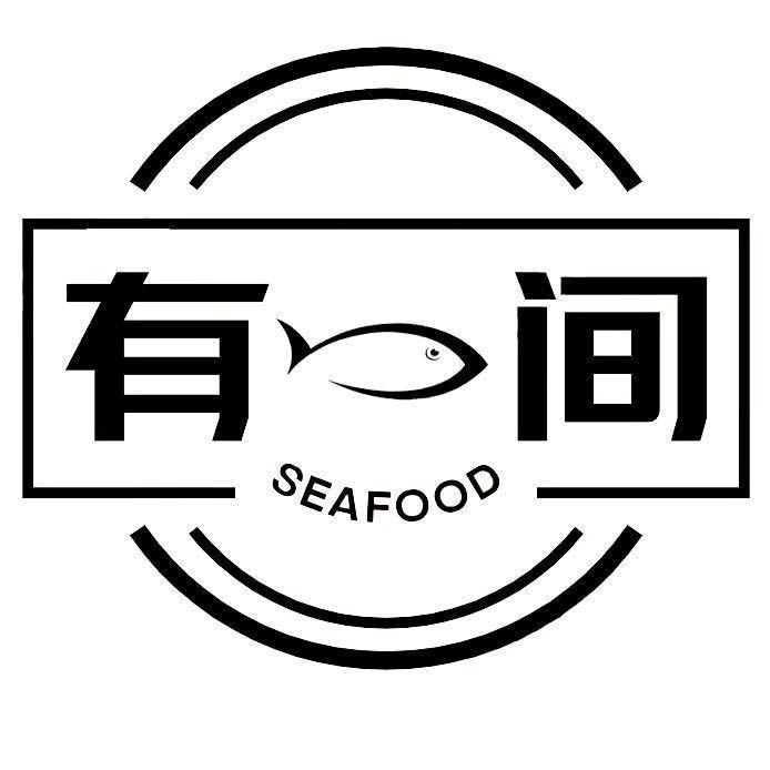 有一间Seafood企业店