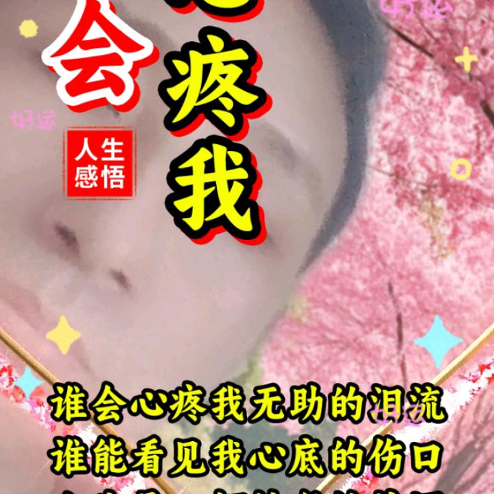 顺其自然吧