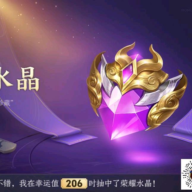 烈焰光辉
