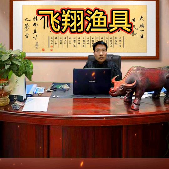 麻屯飞翔渔具（兵哥）
