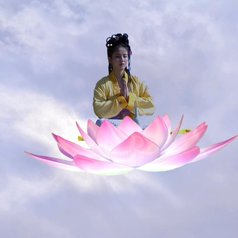 天下苍生