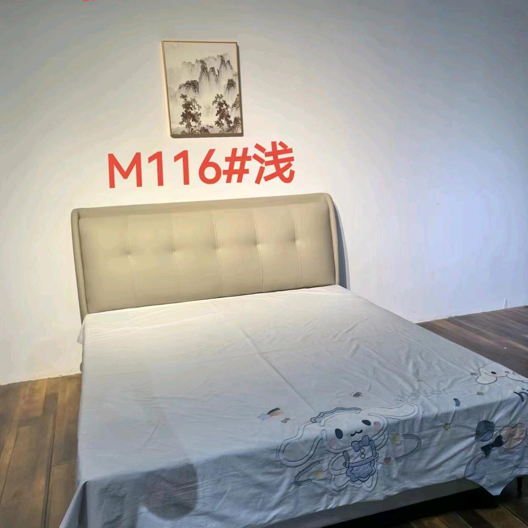 兴旺家具