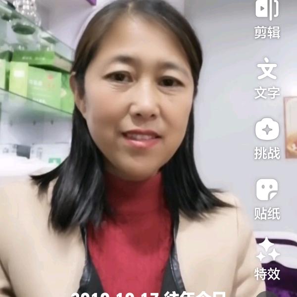 杨姐