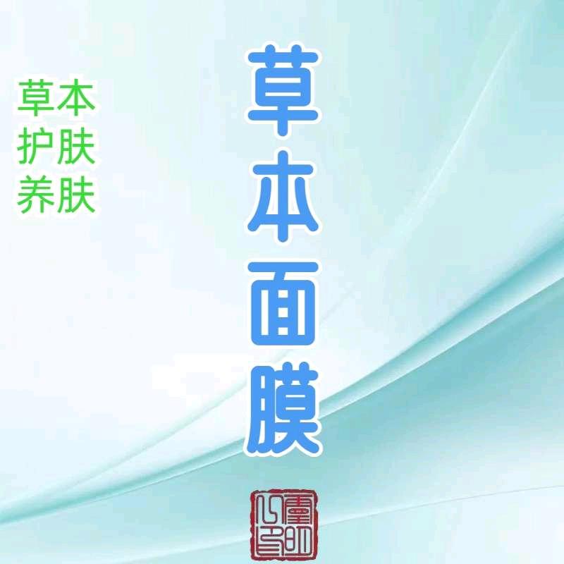 致敬堂