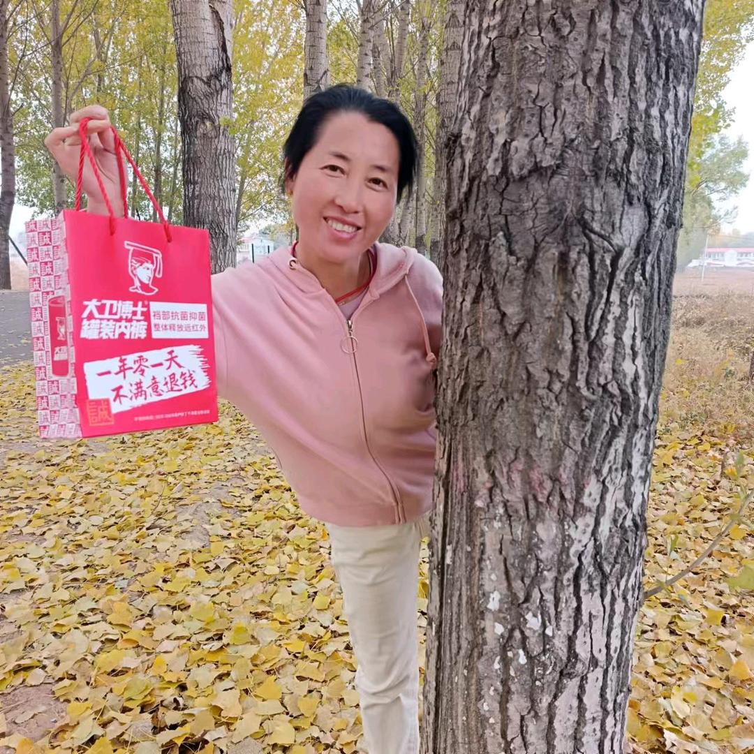 长子安之伴李冬玲内衣店