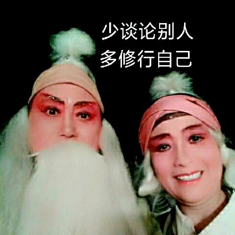 爽赢悦缘