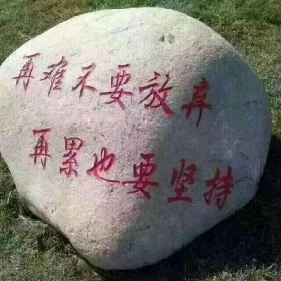 晴晴