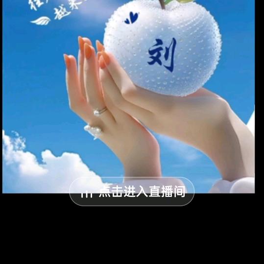 金牌月嫂刘玉清！请不要连赞