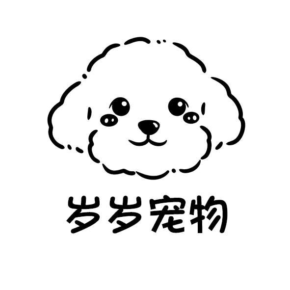 岁岁宠物用品定制