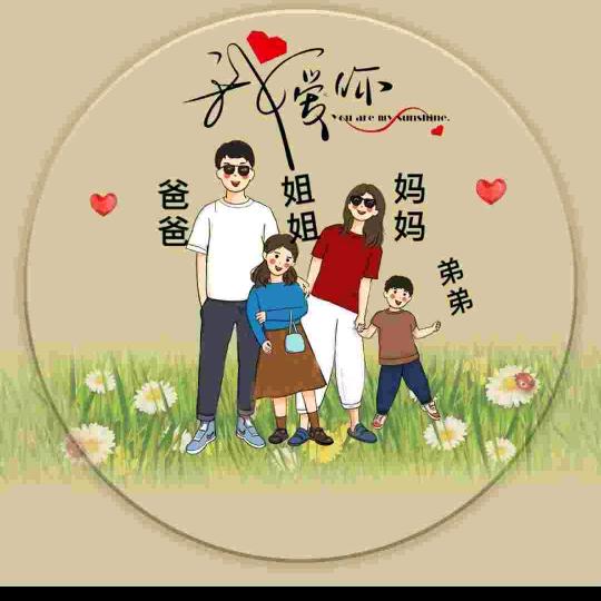 开心快乐每一天