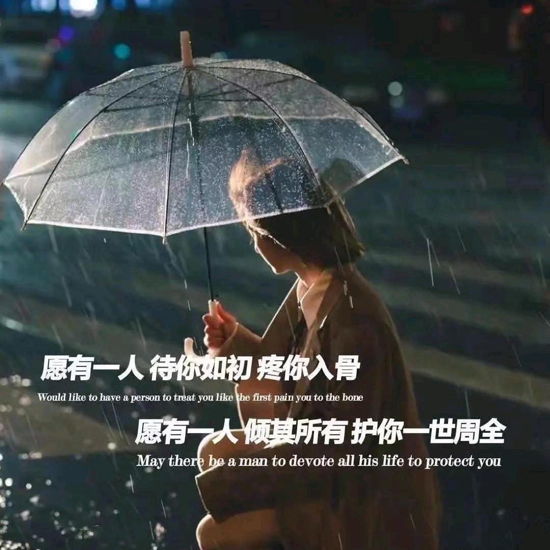 梦