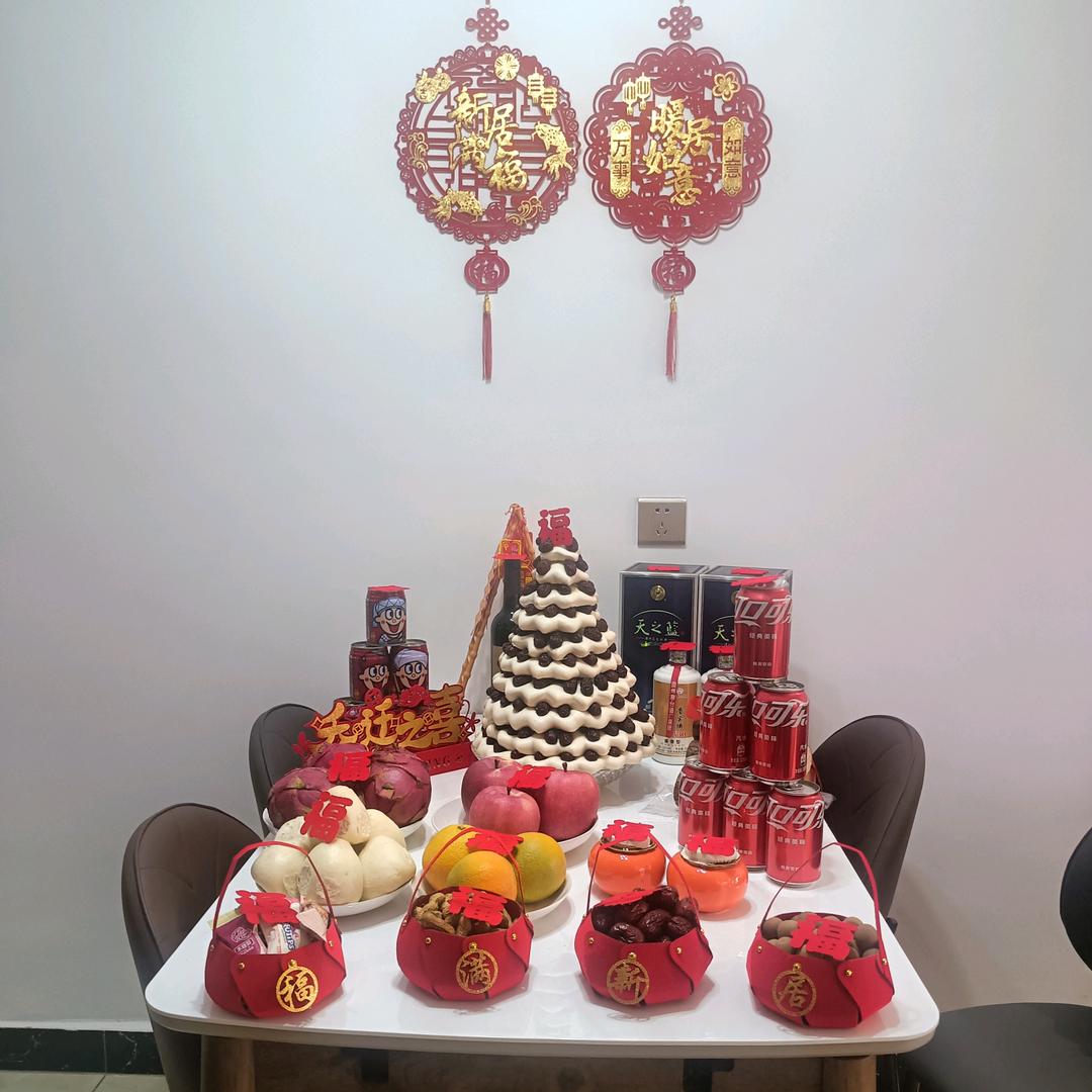 🎊前程似锦👭