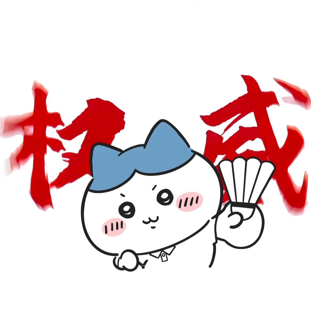 AAA.小范羽球