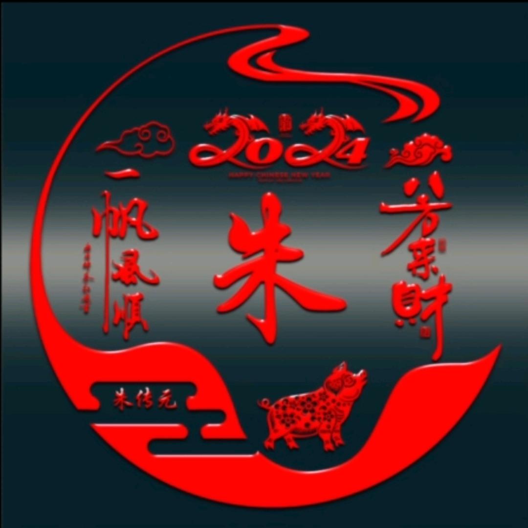 竹叶青青