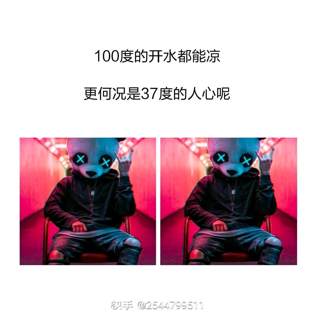 妳现在还过得好吧！