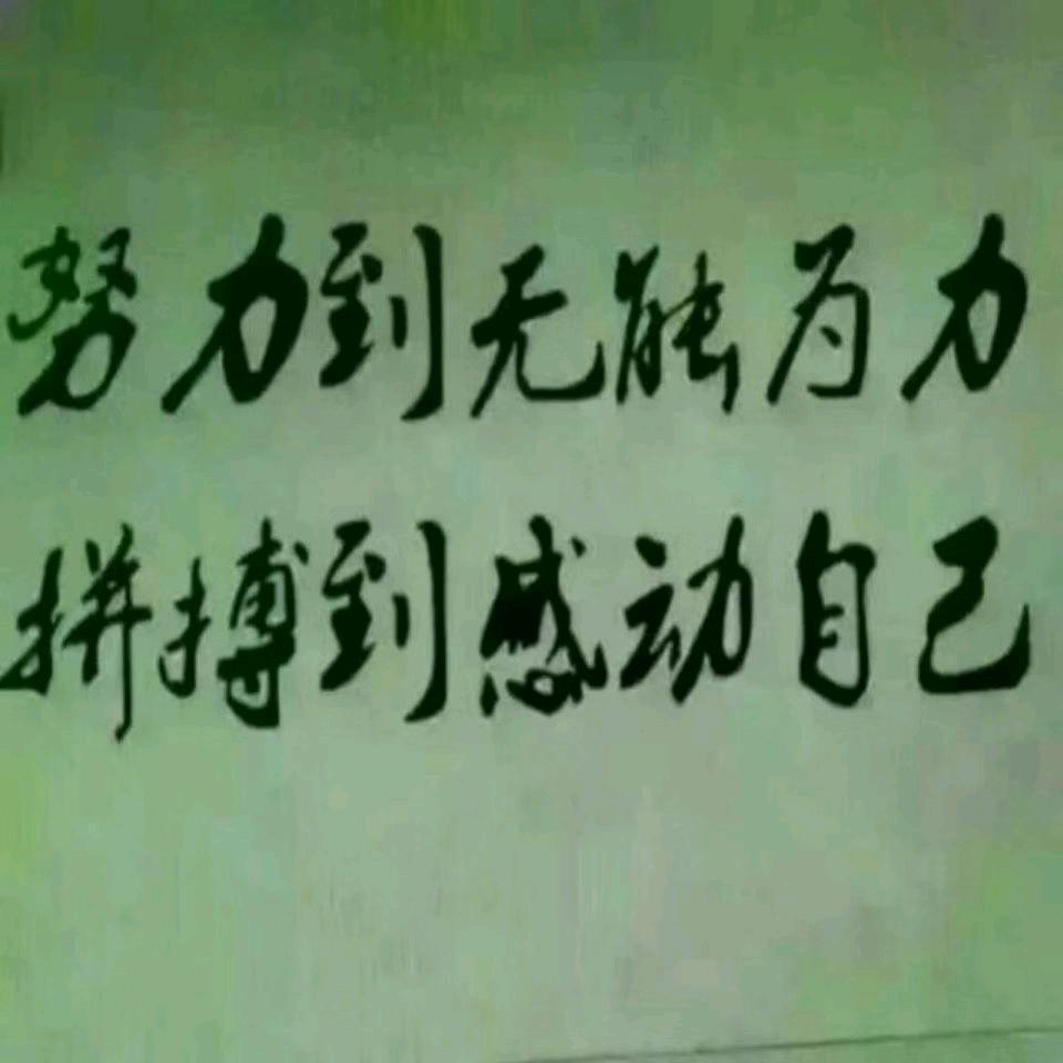 辰默