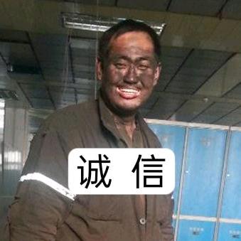 煤矿小哥-生活号