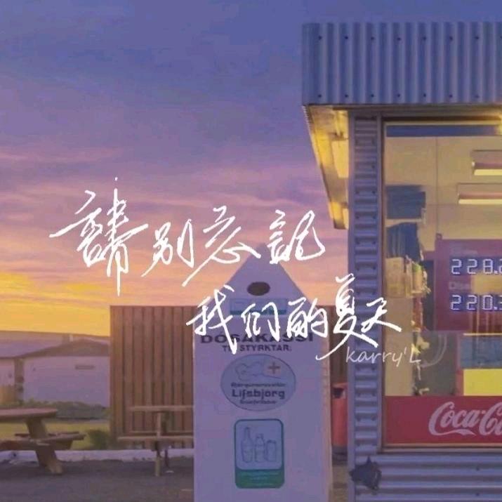 小小锦