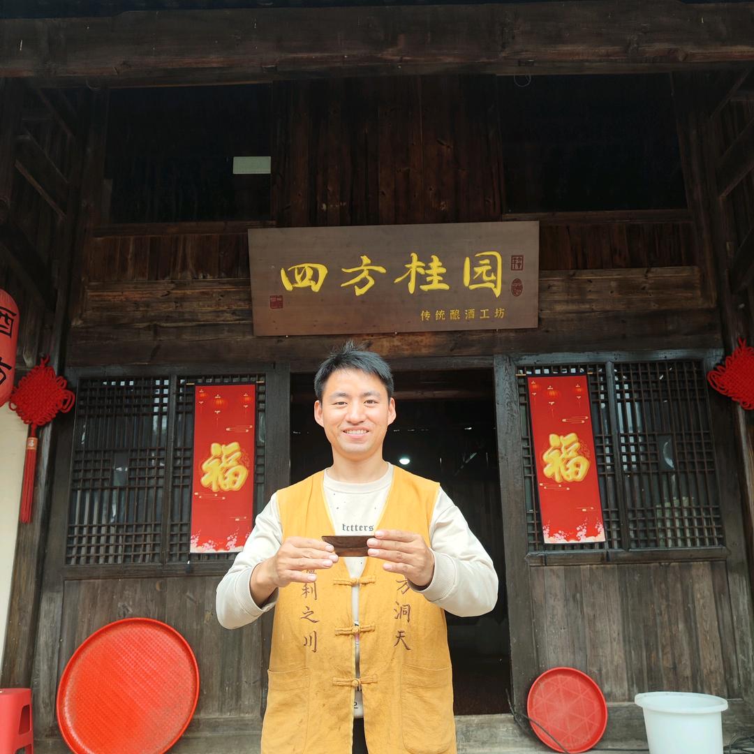 四方锦堂春