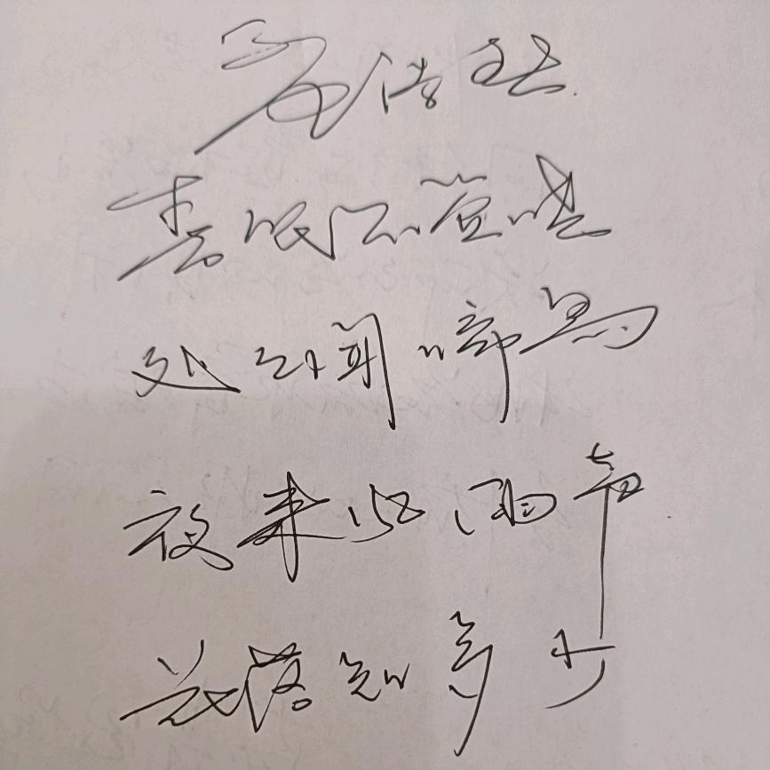 一览众山