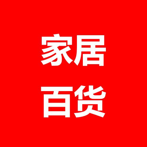 佳佳百货.
