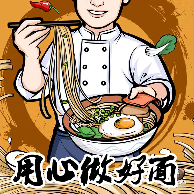 （清真）德元兰州纯汤牛肉面吴中路店