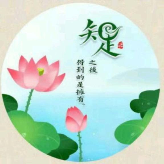 慈悲为怀💖
