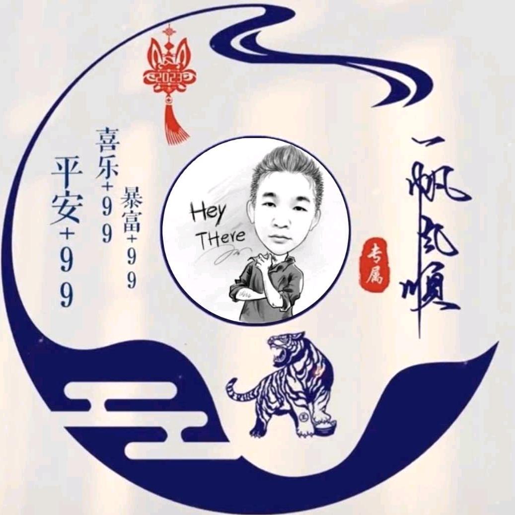 常乐游子ᯤ⁶ᴳ