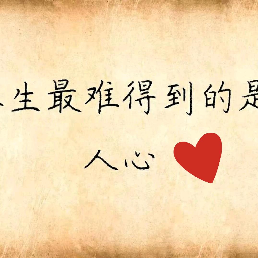 爱咋滴咋滴
