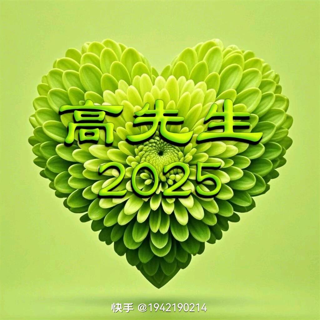 向来缘浅