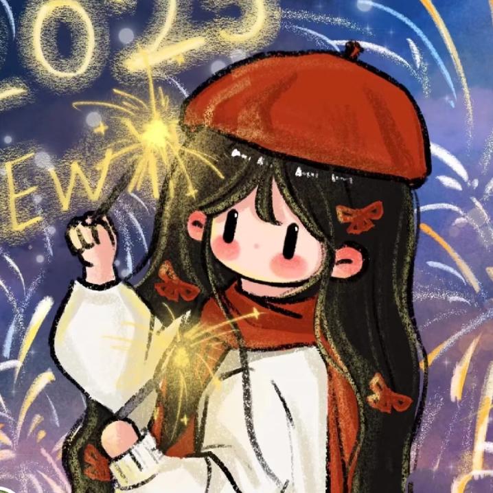 輶妳真好