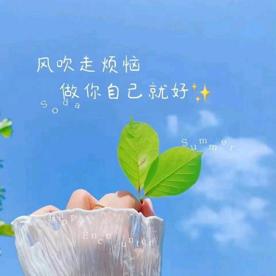 ༺惜༒雪༻