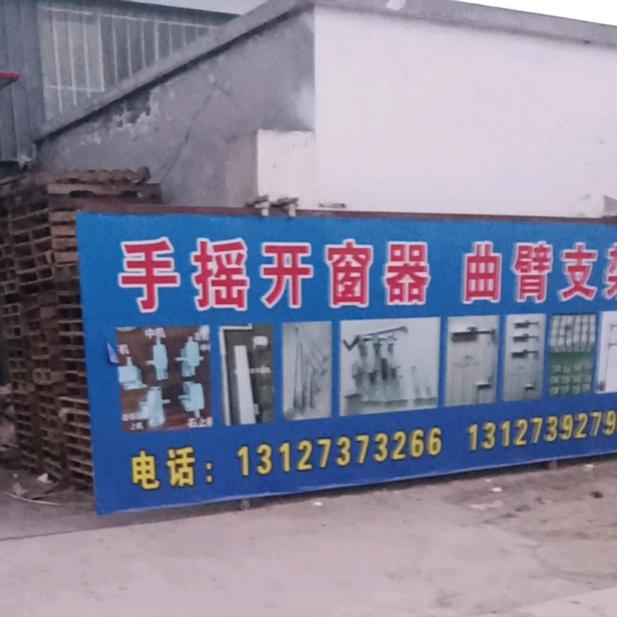 手摇开窗器生产厂家