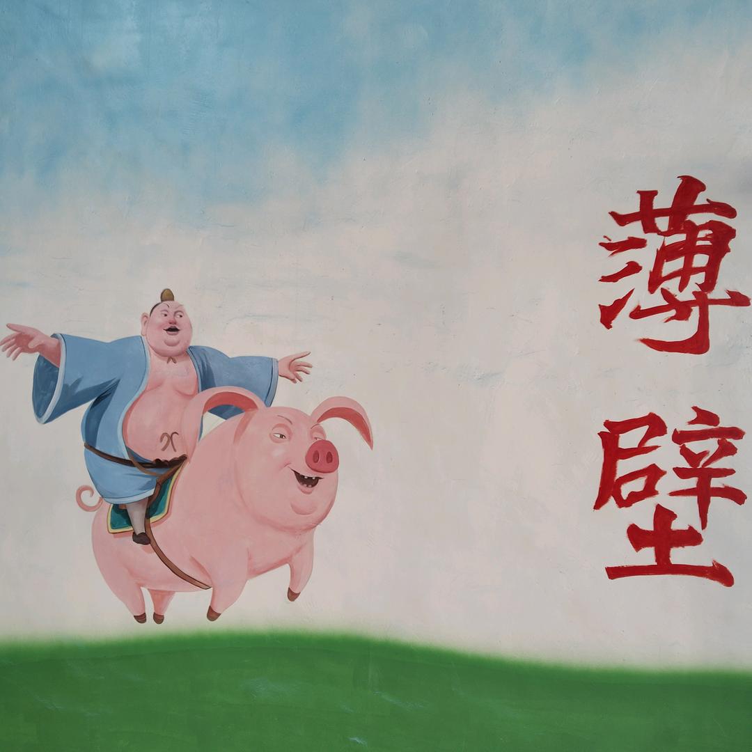 薄壁泰鑫源水世界