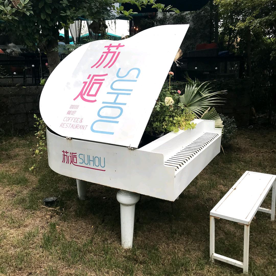 音为有你