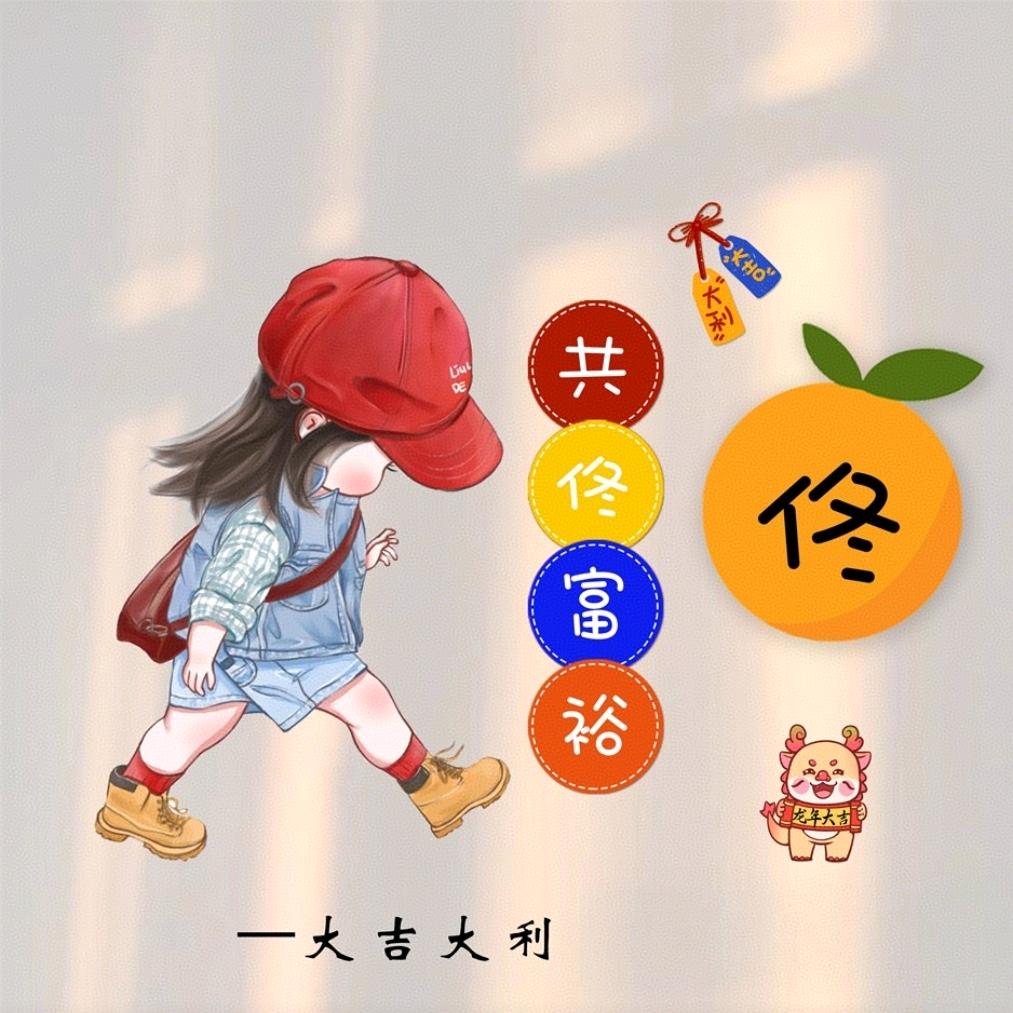 二丫头