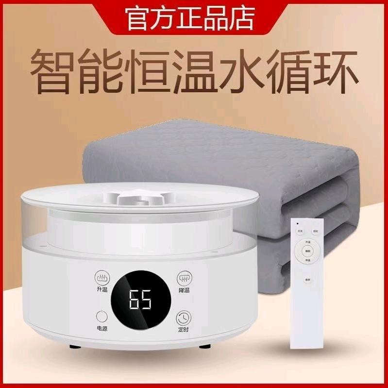 创舒生活电器工厂店