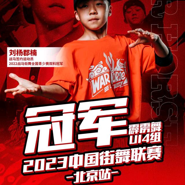 刘杨郡楠🇨🇳STO