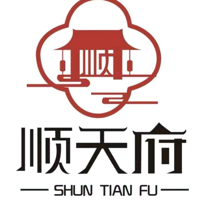 顺天府餐饮(德宫店)官方号