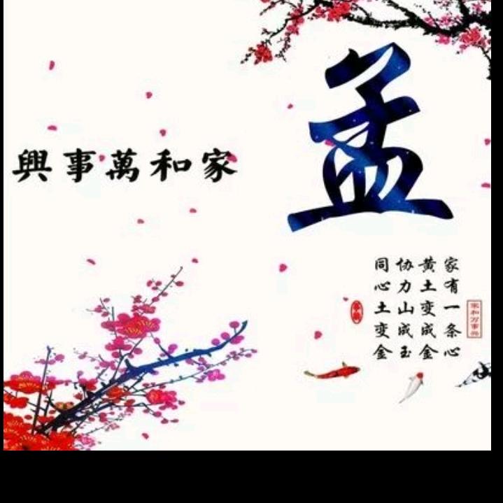 红卫
