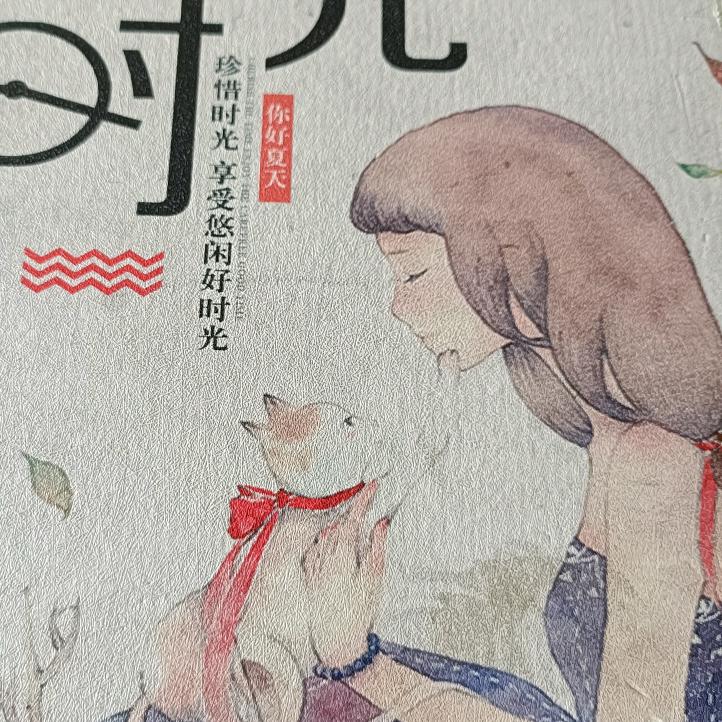 不问过往生活